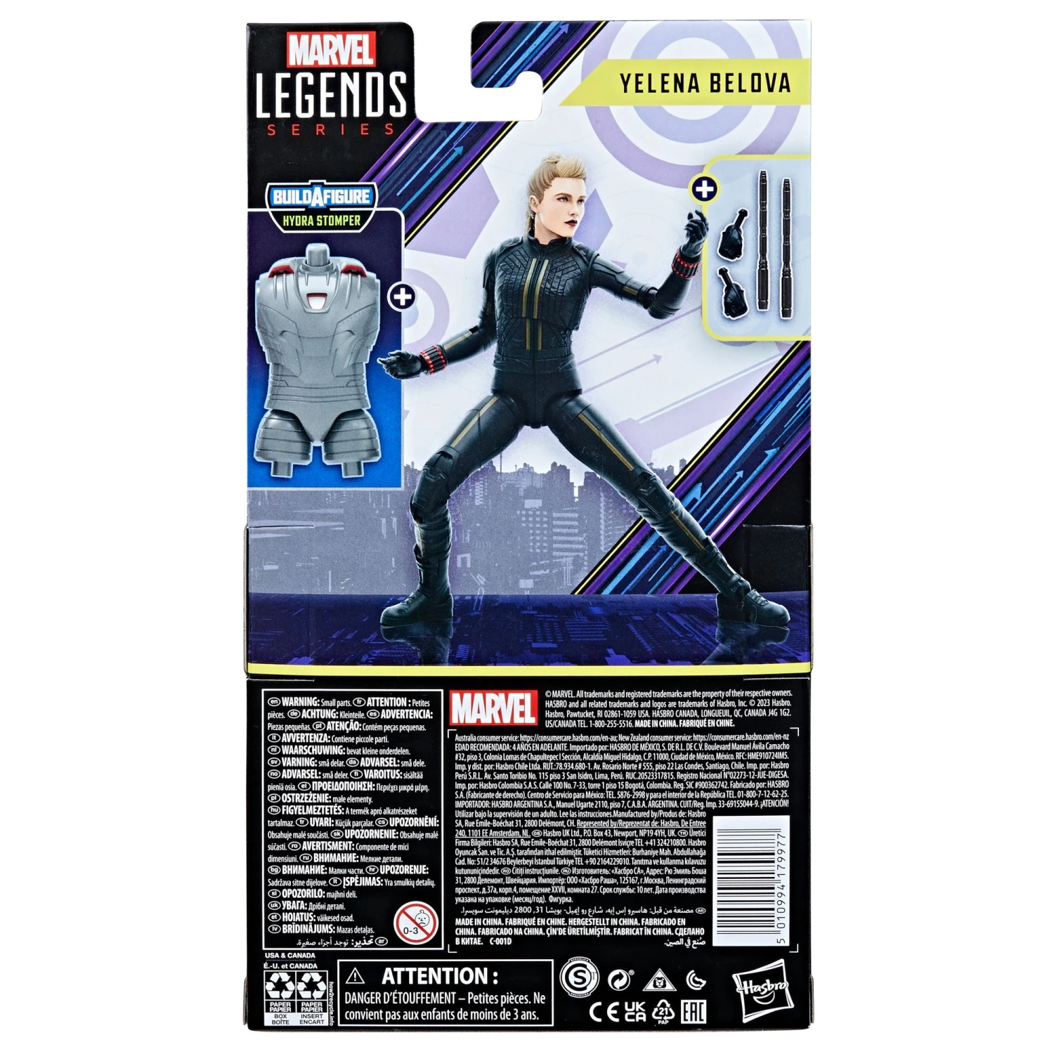 Marvel Legends Series Yelena Belova 9 Marvel Legends Series Yelena Belova - Image 7