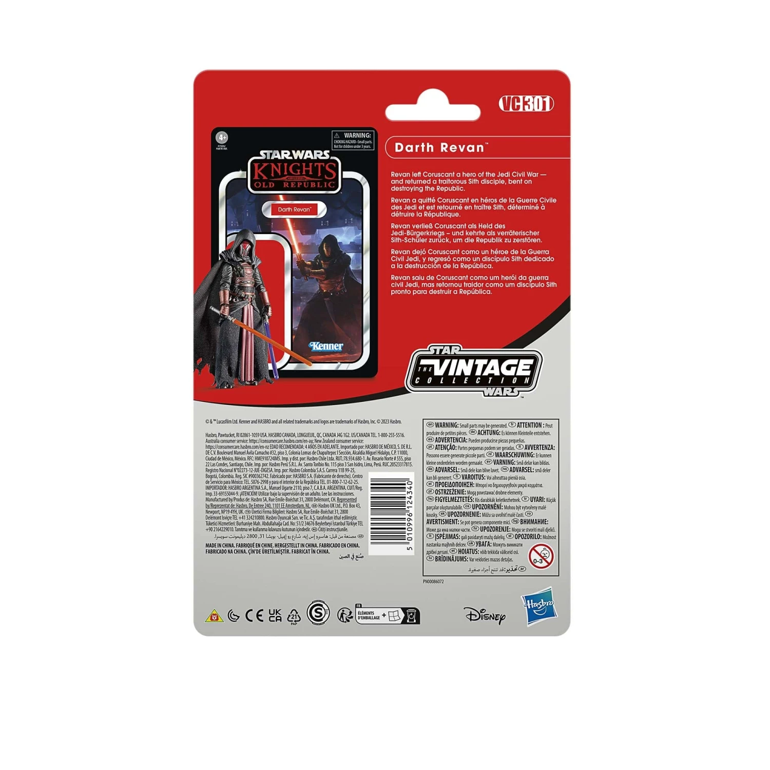 Star Wars The Vintage Collection Darth Revan 16 Star Wars The Vintage Collection Darth Revan - Image 14